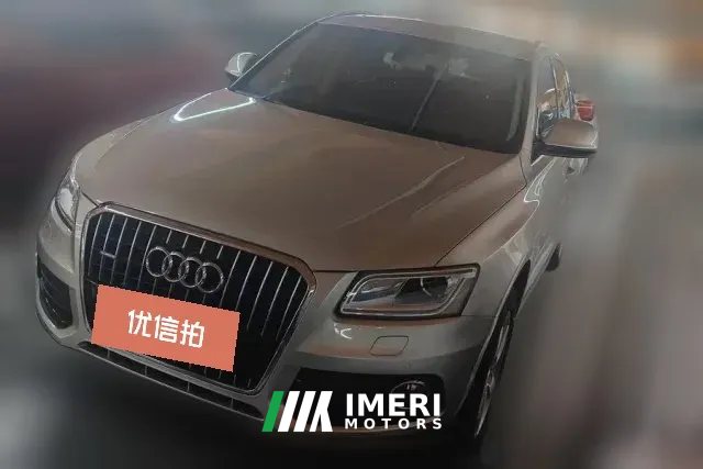 2016 Audi Q5 2016 2.0T AT 40TFSITech