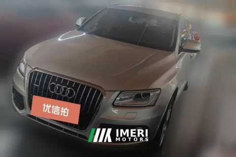 2016 Audi Q5 2016 2.0T AT 40TFSITech