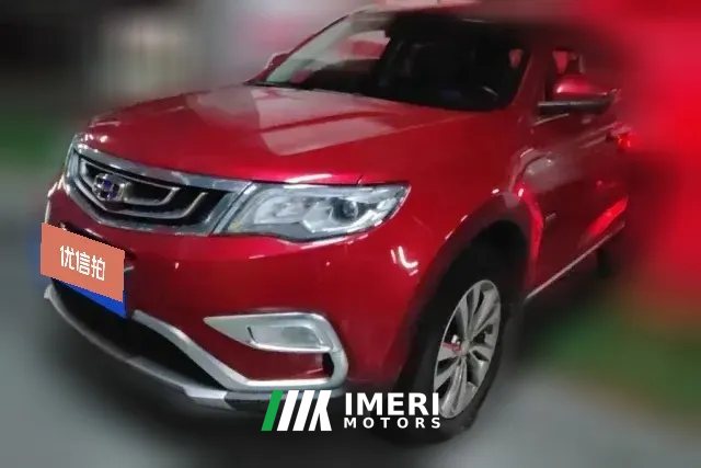 2017 Geely Auto Boyue 2016 1.8T AT Smart ConnectFWD
