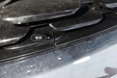 Intake Grille