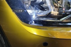 Right Front Headlight Assembly