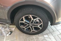 2022 BYD Yuan Pro 2021 401KM Luxury #6