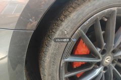 Left Front Tire