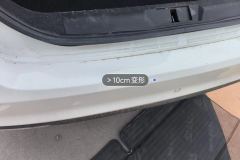 Rear Bumper