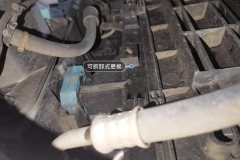 Radiator Support Right Post