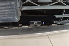 Intake Grille