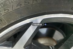 Right Rear Wheel Hub