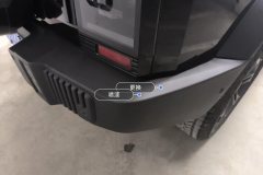 Rear Bumper