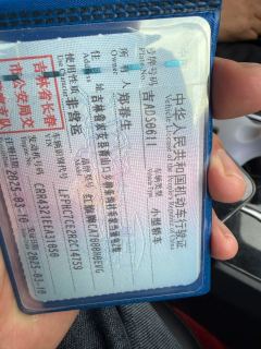 2025 Hongqi E-QM5 2024 560km PLUS #11
