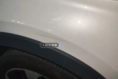 Left Front Fender