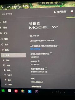 2026 Tesla Model Y L 2025 Long Range AWD Edition #7