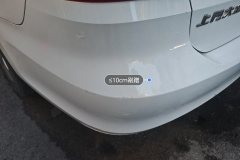 Rear Bumper