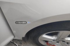 Right Front Fender