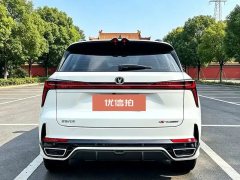 2025 Chang'an CS75 Plus 2025 No.3generation Champion 1.5T Powersail #9
