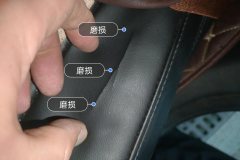 Driver Seat