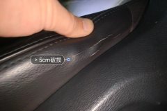 Driver Seat