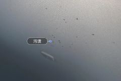 Roof Lining