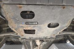 Engine Under C>