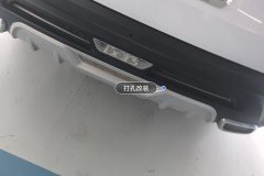 Rear Bumper