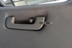 Roof Lining