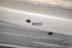 Body Floor