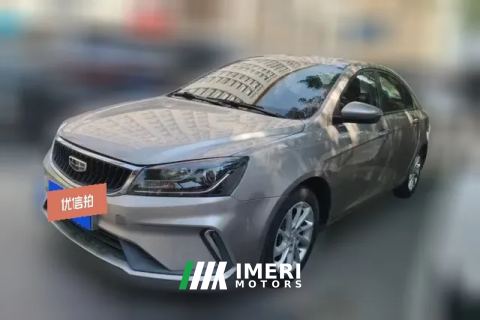 2021 Geely Auto Emgrand Sedan 2021 1.5 AT UP Luxury