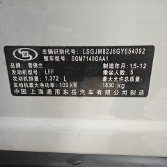2016 Chevrolet Trax 2016 1.4T AT ComfortSunroofEditionFWD #16