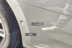 Rear Bumper