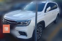 2023 Roewe RX8 2019 2.0T AT 30TSupergroupFlagshipRWD #2