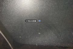 Right Rear Door