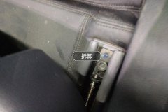 Passenger Seat Rail