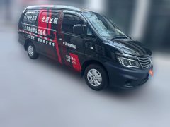 2020 Dongfeng Fengxing Lingzhi 2019 1.6 MT V3Standard2Seat China VI #2