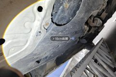 Engine Under Cover