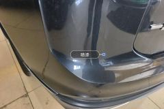 Rear Bumper