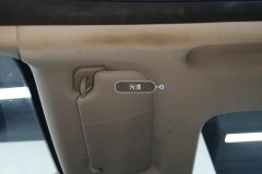 Roof Lining