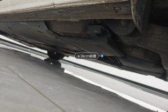 Floor Under Cover