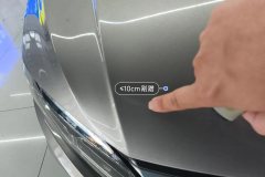 Engine Hood