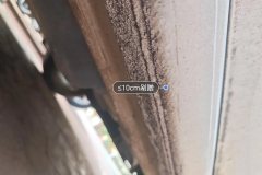 Left Rocker Panel