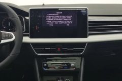 2025 Volkswagen Tiguan L 2024 Outstanding 1.5T AT 300TSI 2WDDragon SoaringEdition #16