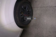 Right Rear Wheel Hub