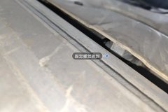 Battery