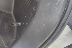 Trunk Right Trim