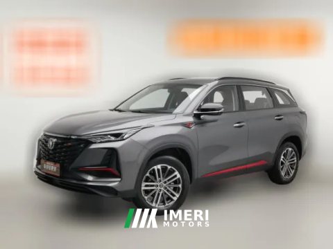 2022 Chang'an CS75 Plus 2022 1.5T AT Luxury