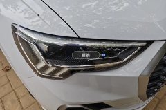 Right Front Headlight Assembly