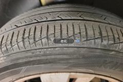 Left Front Tire
