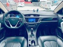 2017 Geely Auto Emgrand Sedan 2017 1.5L AT Million Edition Up #8