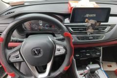 2023 Chang'an CS75 2023 Pleasure 1.5T AT DCT Luxury #11