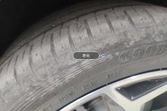 Left Front Tire