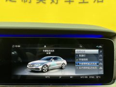 2020 Mercedes-Benz E-Class 2020 2.0T AT E300LLuxury #24