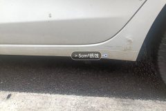 Left Rocker Panel